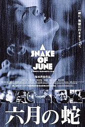 A Snake of June