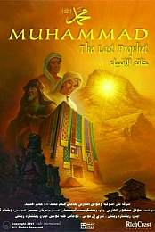 Muhammad: The Last Prophet