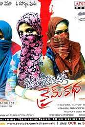 Oka Romantic Crime Katha