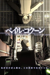 Pale Cocoon-10bit-EngSub