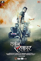 Dabang Sarkar