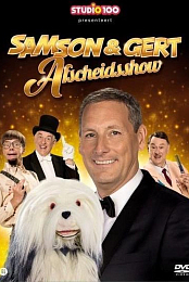 Samson en Gert Afscheidsshow 2019-2020