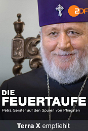 Die Feuertaufe - Luftwaffe documentary