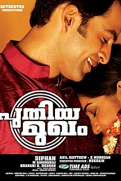 Puthiya Mugham