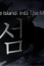 The Island: In To The Mist