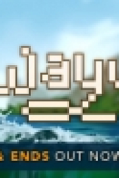 Wayward v2.8.5