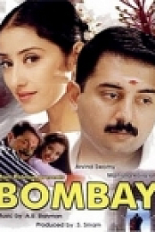 Bombay Tamil(1995)