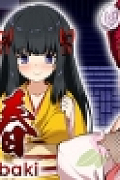 Kunoichi Tsubaki (Adult Version)
