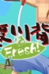 Umihara Kawase Fresh!