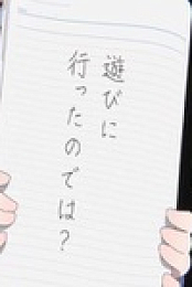 Komi Cant Communicate S01E07 480p x264-mSD EZTV
