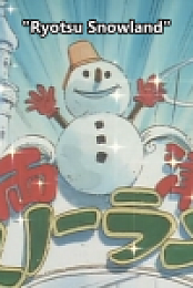 KochiKame - 005 (Web 480p) [Elusive]