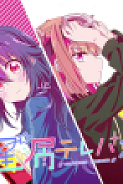 Stardust Telepath S01E04 720p WEB H264-SKYANiME EZTV