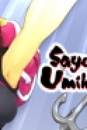 Sayonara Umihara Kawase