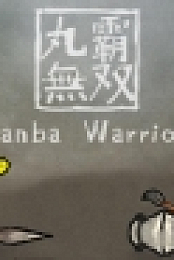 Wanba Warriors