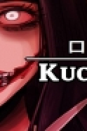 Kuchisake Onna - 口裂け女