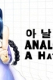 Analogue: A Hate Story