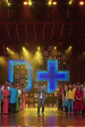 Dance plus4 720P Episode 1