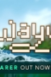 Wayward Beta 2.9.1