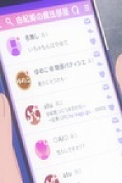 Blue Reflection Ray S01E05 480p x264-mSD EZTV