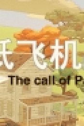 The Call Of Paper Plane