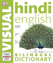 Hindi-English Bilingual Visual Dictionary, 3rd Edition