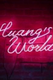 Huangs World 2016 S02E10 720p WEB x264-TBS EZTV