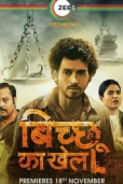 Bicchoo Ka Khel (2020) Hindi ( S01 Com E01-09 ) 720p WEBRip x264 AAC ESub