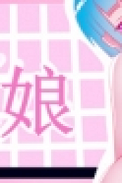 H Chan