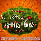 VA - Merry Christmas - С Новым Годом 2021 (2020) (Opus ~128) [Only2]