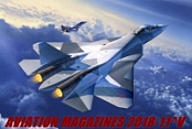 AVIATION MAGAZINES 2018-11^V
