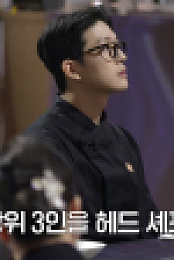 Culinary Class Wars S01E08 720p HEVC x265-MeGusta EZTV