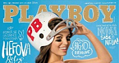 Playboy Croatia - December 2012