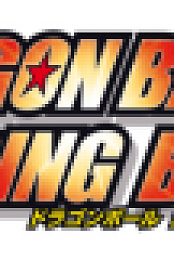Dragon.Ball.Raging.Blast.EUR.PS3-BLES00693