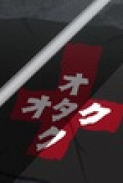Magical Destroyers S01E01 XviD-AFG EZTV
