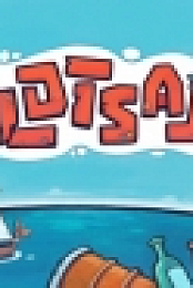 Flotsam v0.3.0a12