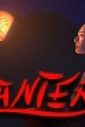 Lantern