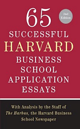 65 Successful Harvard Business School Application Essays, 2nd Edition