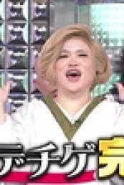 Ariyoshi Assists S01E02 XviD-AFG EZTV
