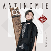 [CLASSICAL] - Kiyoshi Ibukuro - ANTINOMIE - 2025 - FLAC 16BITS 44.1KHZ-EICHBAUM