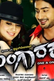 Angaraka (2014) HDRip x264 HiNdi Dubb AAC[Pherari Mon]