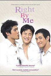 RIGHT BY ME(English subs hard-encoded) Year: 2005