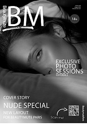 Beautymute Magazine 198 - NUDE SPECIAL