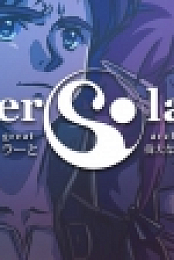 Pier Solar and the Great Architects v.gog-3 [GOG] [Linux Native]
