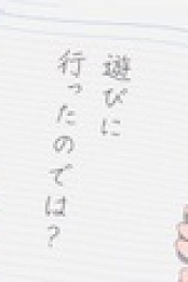 Komi Cant Communicate S01E07 720p WEB H264-SUGOI EZTV