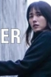 The Insider  interactive movie