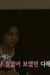 Pink Lie S01E12 720p WEB h264-KOGi EZTV