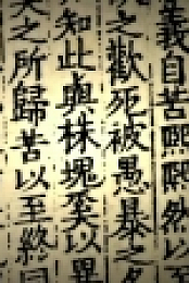 Ancient Aliens S13E13 WEB h264-TBS[eztv]