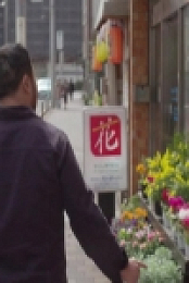 Ugly Delicious S01E08 WEB x264-AMRAP[eztv]