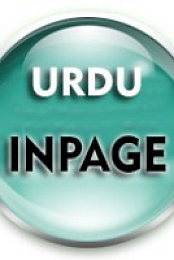 Inpage Pro 3.06 + Inpage 2014 {B4tman}