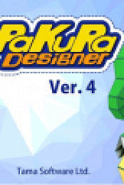 Pepakura Designer 4.1.8 • Crack [Neverb]